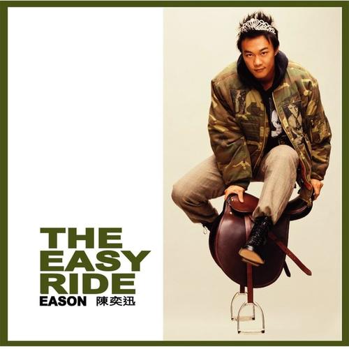 陈奕迅所有无损歌曲打包《The Easy Ride》精选专辑高品质320K百度云下载