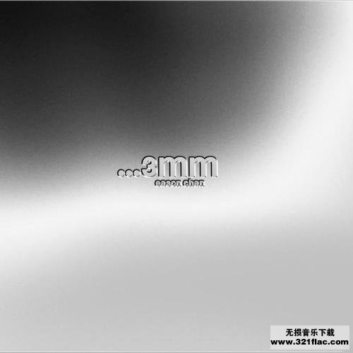 陈奕迅《3mm》专辑打包下载全部歌曲大全网盘资源下载