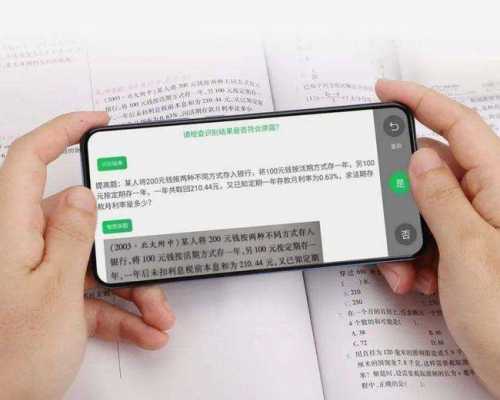 拍照搜题秒出答案哪个软件好用，搜题APP下架后还可以用这些软件