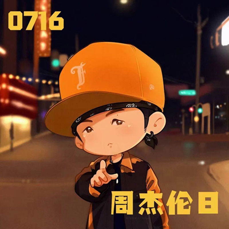 周杰伦《红颜如霜》mp3下载-周杰伦歌曲在线听免费网站