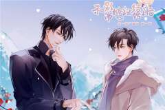 广播剧《和影帝协议结婚之后》全一季第十八集