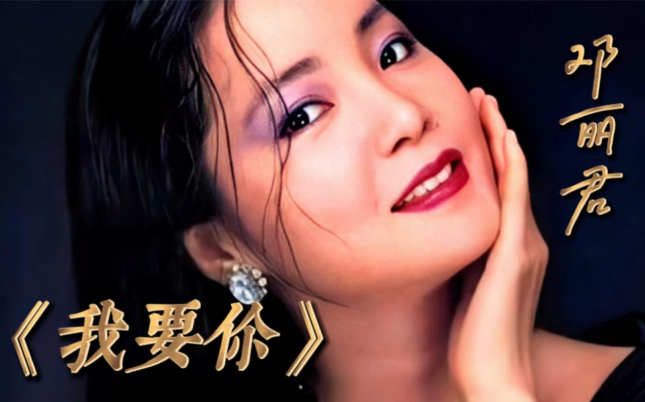 经典老歌大全怀旧金曲合集打包-新一人一首成名曲经典流行h怀旧音乐mp3资源夸克