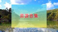 抖音最新热门歌曲合集资源包-抖音流行热歌经典歌曲无损车载音乐网盘下载