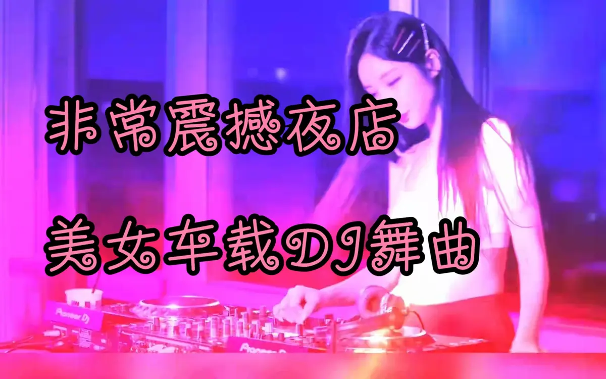 车载音乐mp3下载-抖音车载U盘音乐资源16G/32G/64G方案资源打包下载