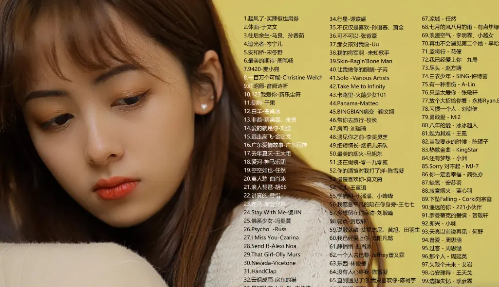 抖音歌曲打包mp3下载-最新抖音很火的歌曲大全100首合集网盘资源下载
