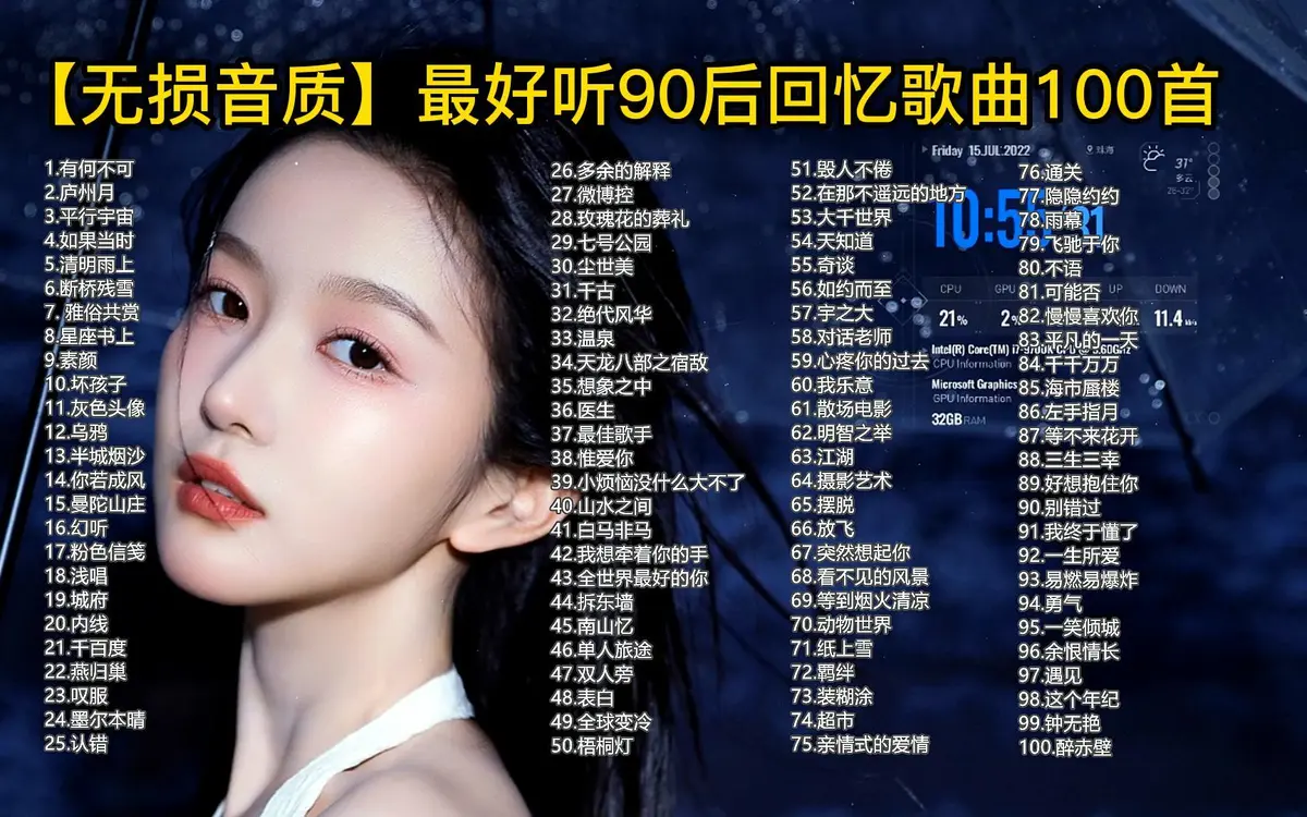 华语经典怀旧老歌500首下载-90后的回忆经典歌曲合集mp3打包下载