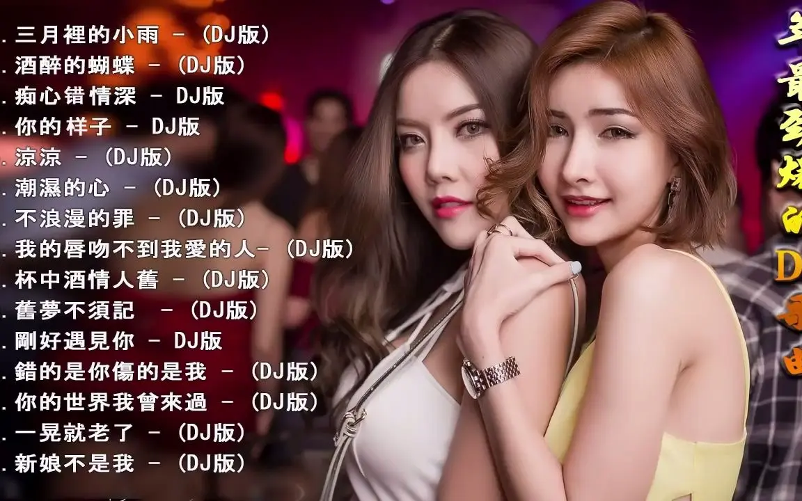 车载音乐1000首歌曲合集下载-最新好听的车载歌曲无损音质下载