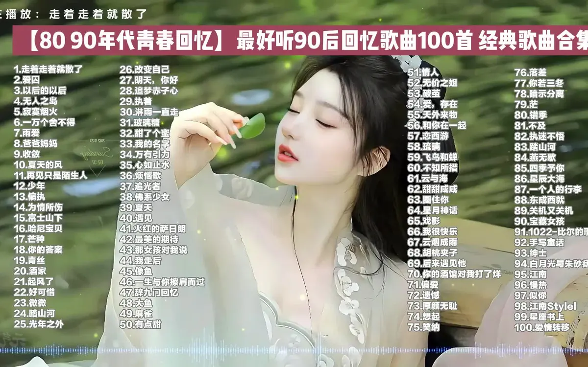 一人一首成名粤语金曲mp3下载-经典怀旧粤语老歌合集打包下载