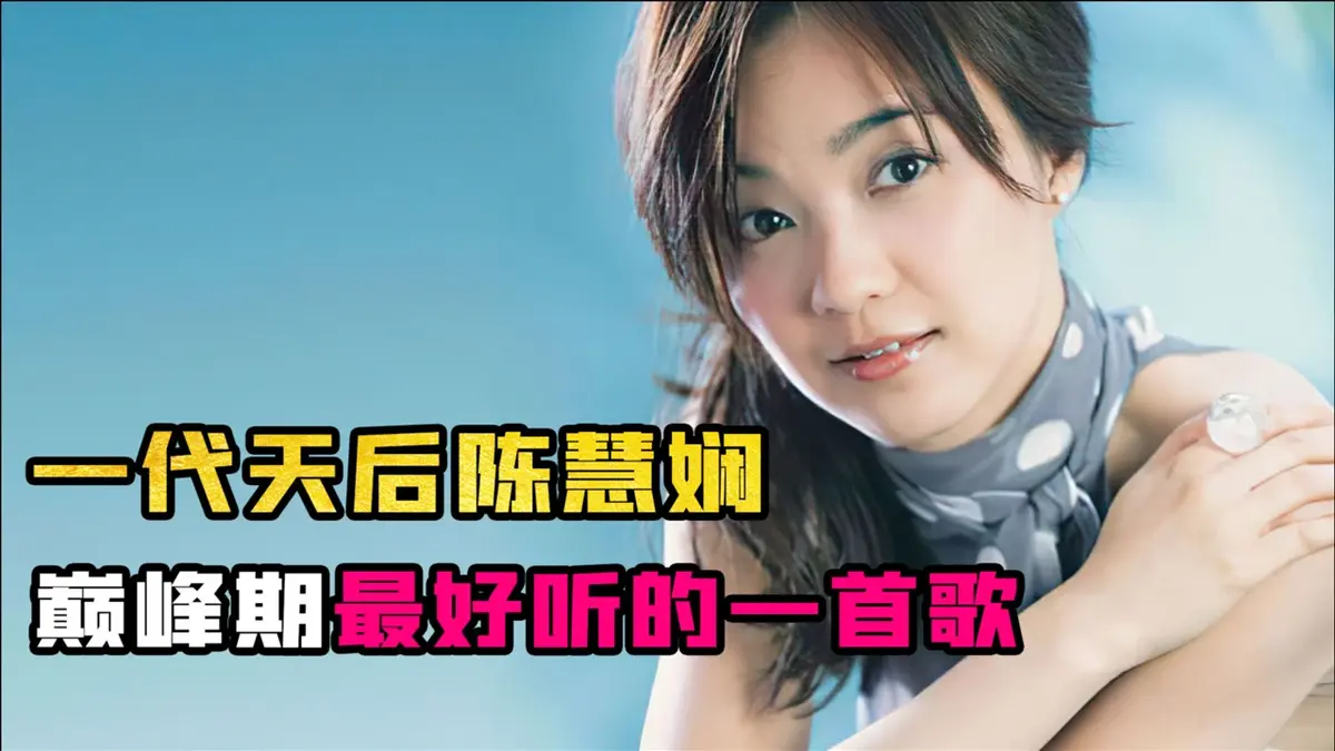 经典百听不厌的华语歌曲下载1979到2025年经典歌曲合集打包下载
