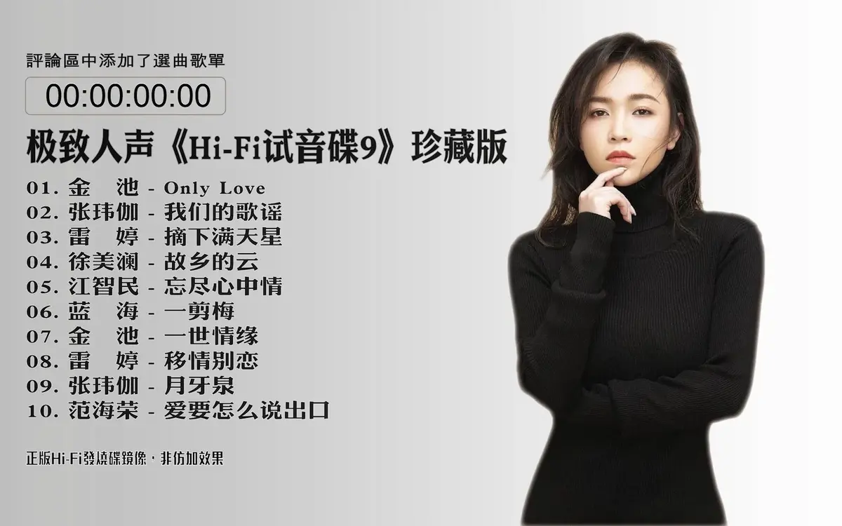 鱼类歌曲下载-感受海底世界的旋律
