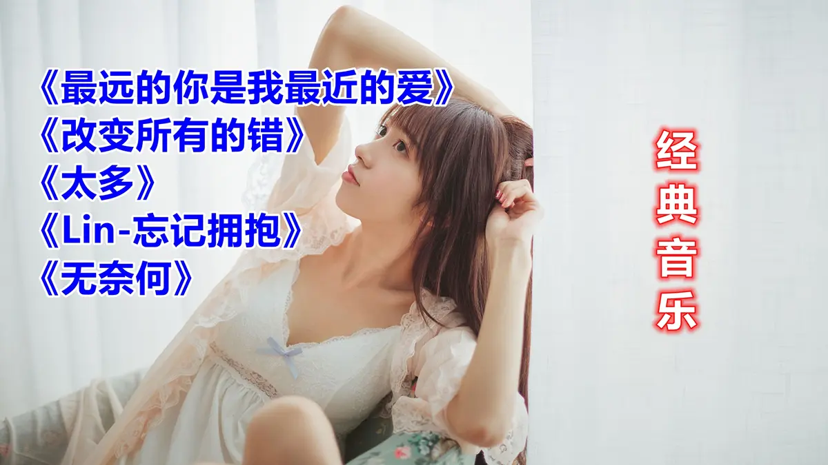 70后老歌经典歌曲下载-重温金典怀旧老歌下载-怀旧经典老歌连续播放