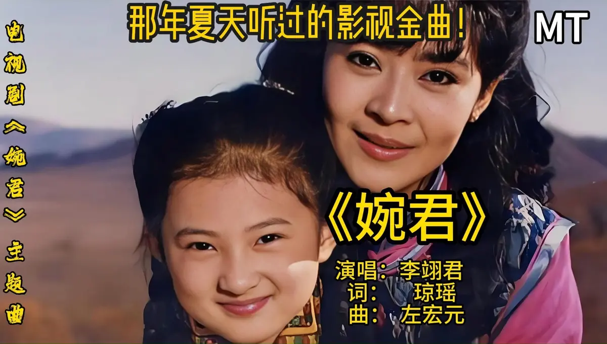 经典影视歌曲500首完整版下载-最新影视金曲榜排行榜歌曲mp3下载