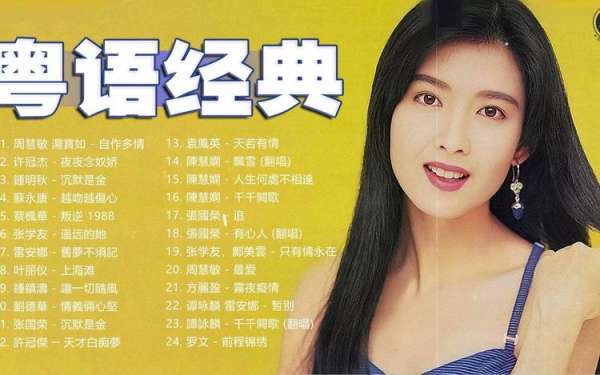 一人一首成名曲经典歌曲老歌分享-8090后怀旧歌曲合集打包下载