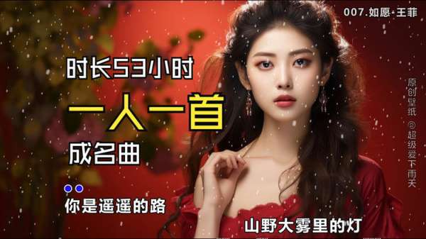 8090最火的经典歌曲大全500首下载一人一首成名曲合集高品质mp3打包