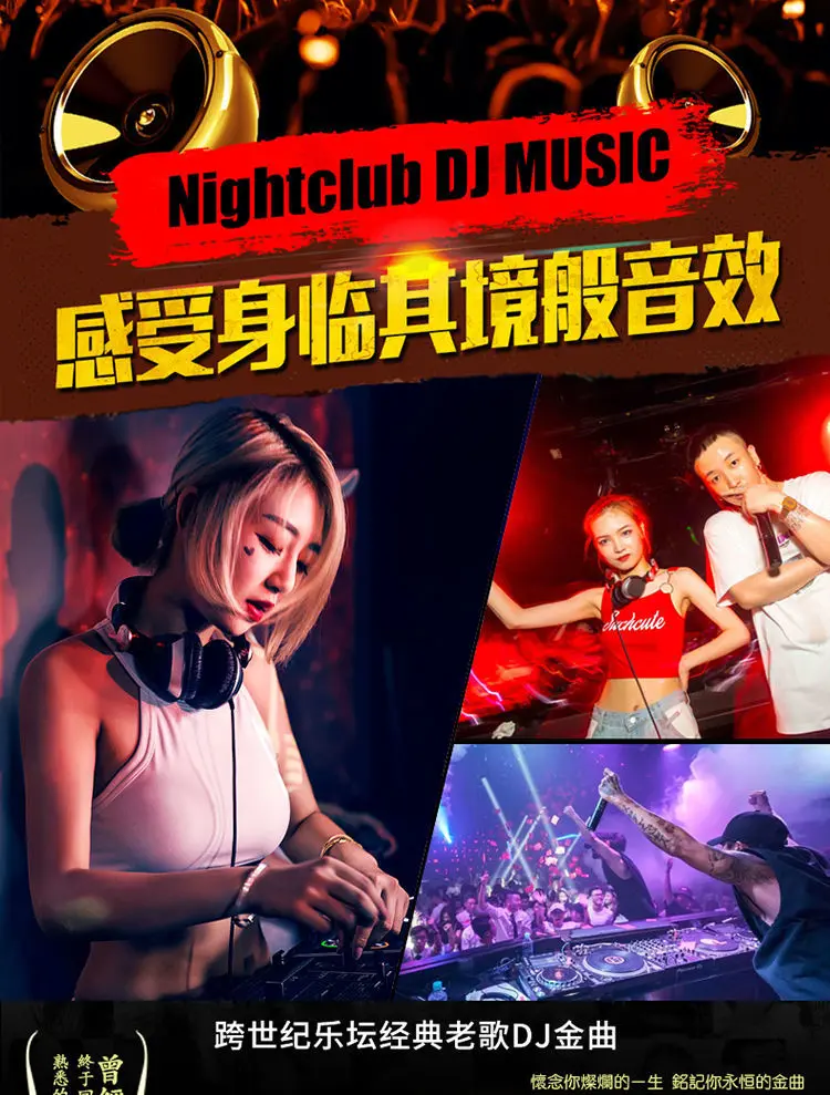 最新车载MP3无损音乐打包下载-汽水音乐热门歌曲大全下载百度网盘