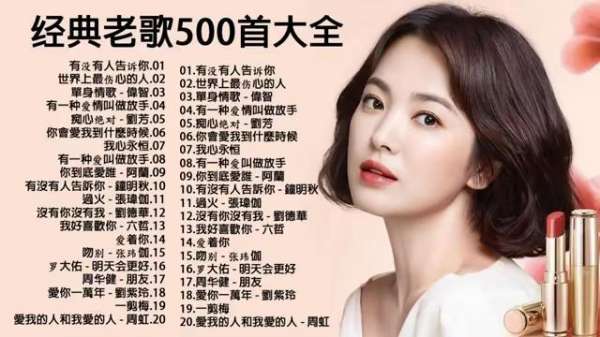 大平音乐的听觉盛宴-15首不可错过的推荐歌曲