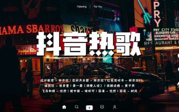 粤语歌曲经典老歌合集下载-最新抖音热门歌曲排行音乐推荐网站
