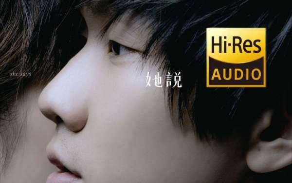 林俊杰歌曲大全-林俊杰全部歌曲mp3打包JJ所有专辑无损合集网盘资源