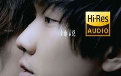 林俊杰歌曲大全-林俊杰全部歌曲mp3打包JJ所有专辑无损合集网盘资源