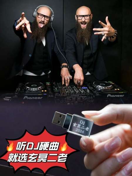 2025车载U盘专用音乐下载-最新热门车载音乐歌曲mp3下载地址