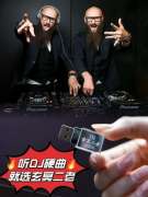 2025车载U盘专用音乐下载-最新热门车载音乐歌曲mp3下载地址