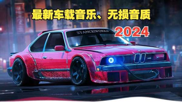 车载mp3歌曲打包下载-车载音乐打包-免费车载u盘歌曲批量下载