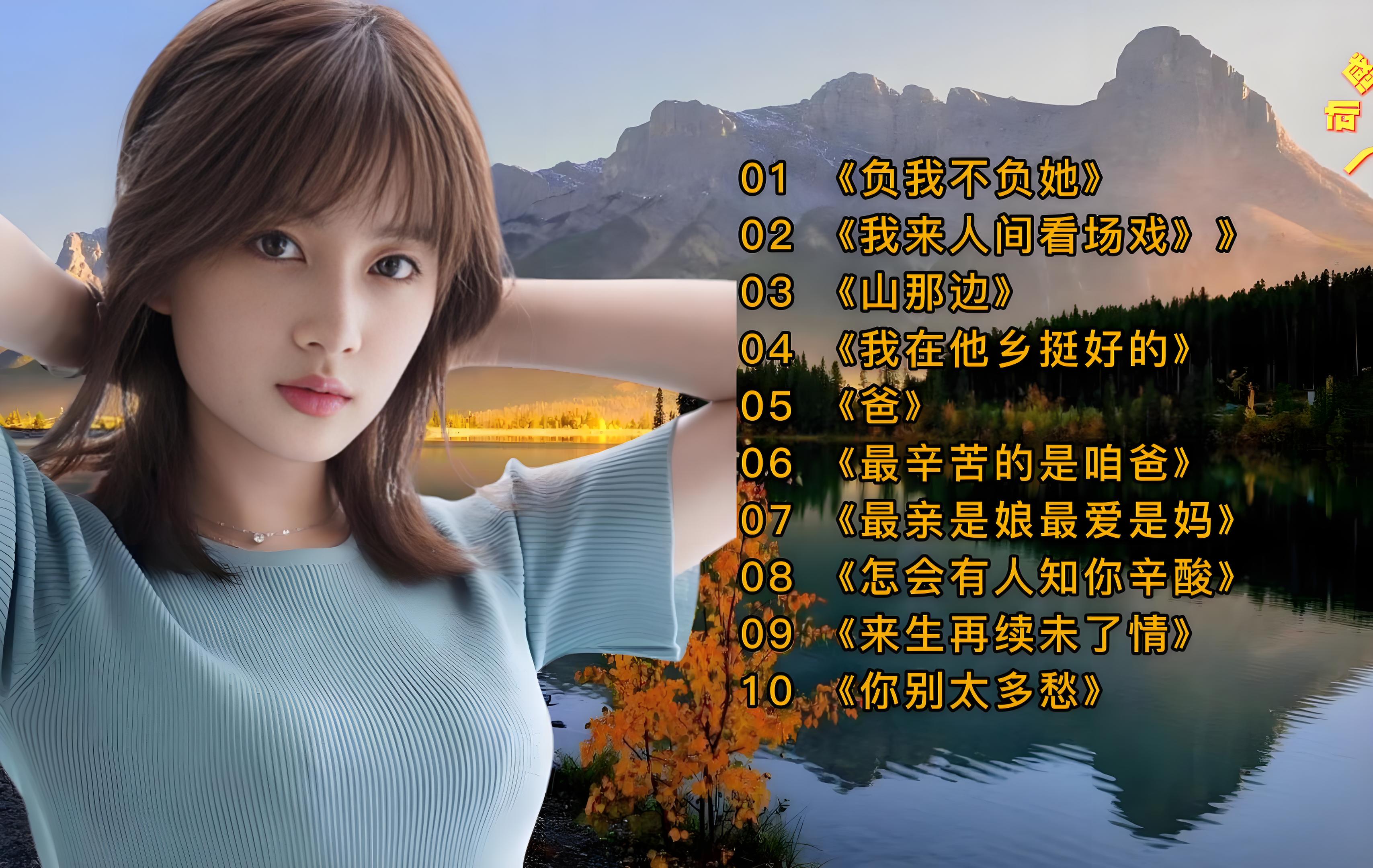 车载U盘音乐批量下载网站-最新热门车载dj歌曲-车载sd卡歌曲资源下载