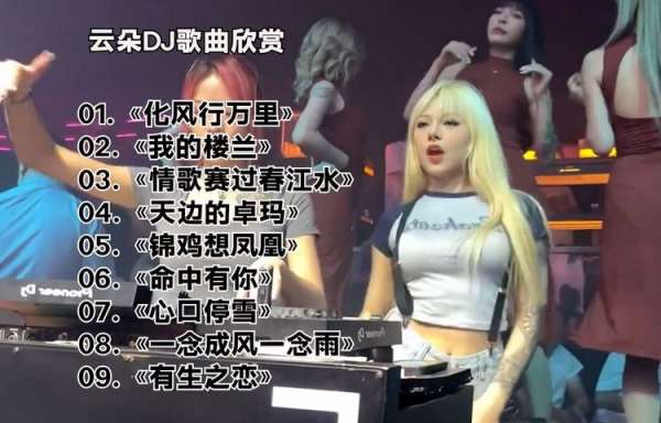 复仇歌曲下载-疗愈伤痛的音乐圣药