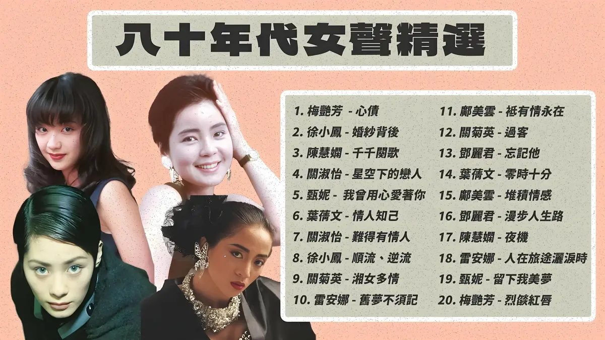 中国流行音乐推荐-探索当代华语乐坛的瑰宝