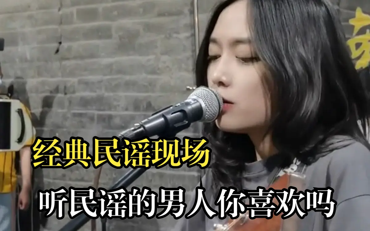 山体歌曲下载-感受大自然的壮美与震撼