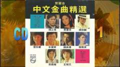 最新宝丽金金曲500首-香港宝丽金怀旧歌曲-粤语怀旧经典歌曲精选合集打包下载