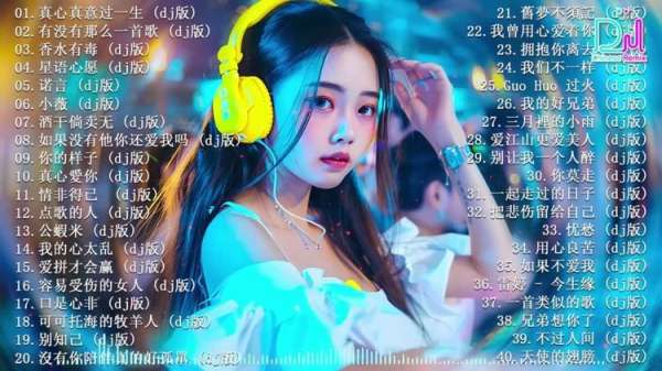 异性相吸-动人的异性对唱歌曲下载