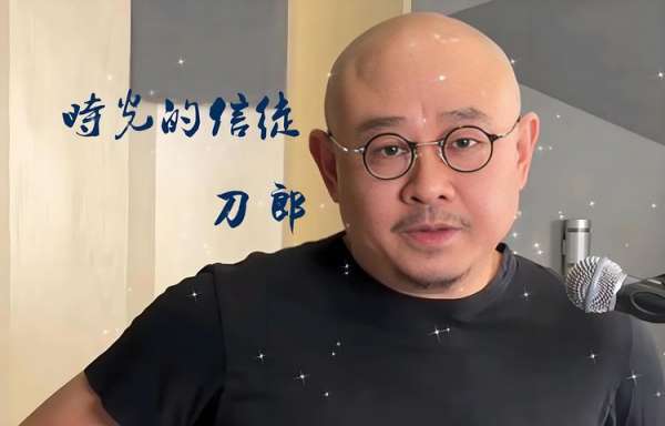 刀郎[2000-2024年]所有完整歌曲收录专辑合集打包下载百度网盘