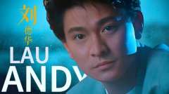 刘德华歌曲专辑全集下截MP3歌曲无损车载音乐-刘德华所有专辑歌曲合集