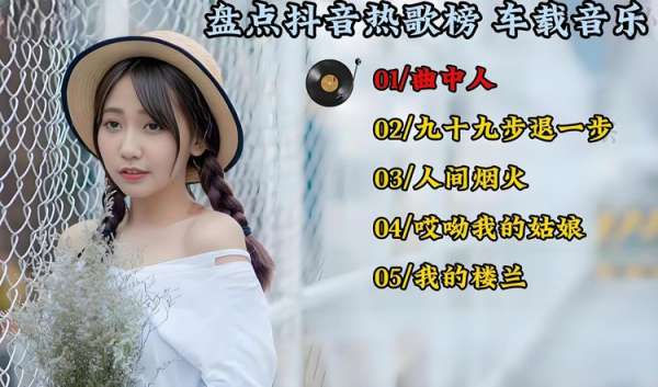布鲁斯歌曲宝藏-探索灵魂深处的情感表达