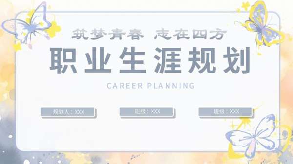 2025免费PPT模板工作总结PPT-免费的ppt模板网站推荐