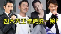 张学友歌曲百度云资源下载-张学友最新好听的歌曲音乐专辑mp3下载
