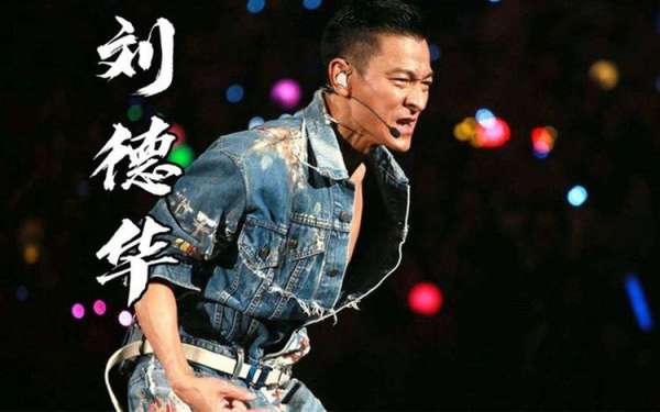 刘德华无损音乐歌曲免费下载-刘德华《150首精选歌曲合集打包》