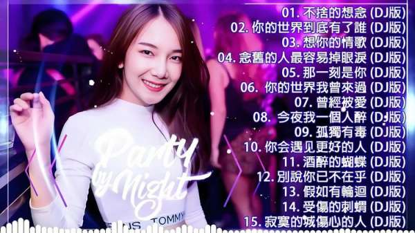 朋友推荐歌曲-走进华语乐坛的宝藏之音