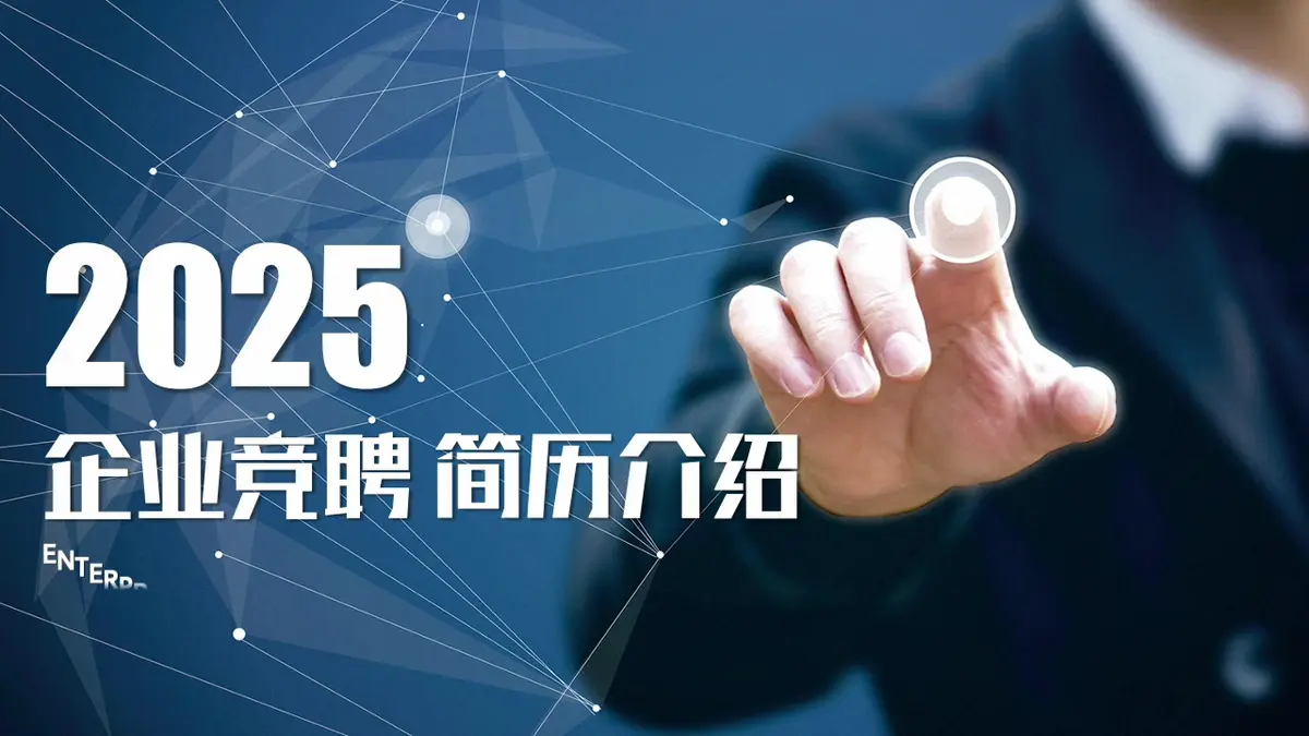 个人简历word模板免费版-个人简历电子版wps模板免费下载【可编辑】