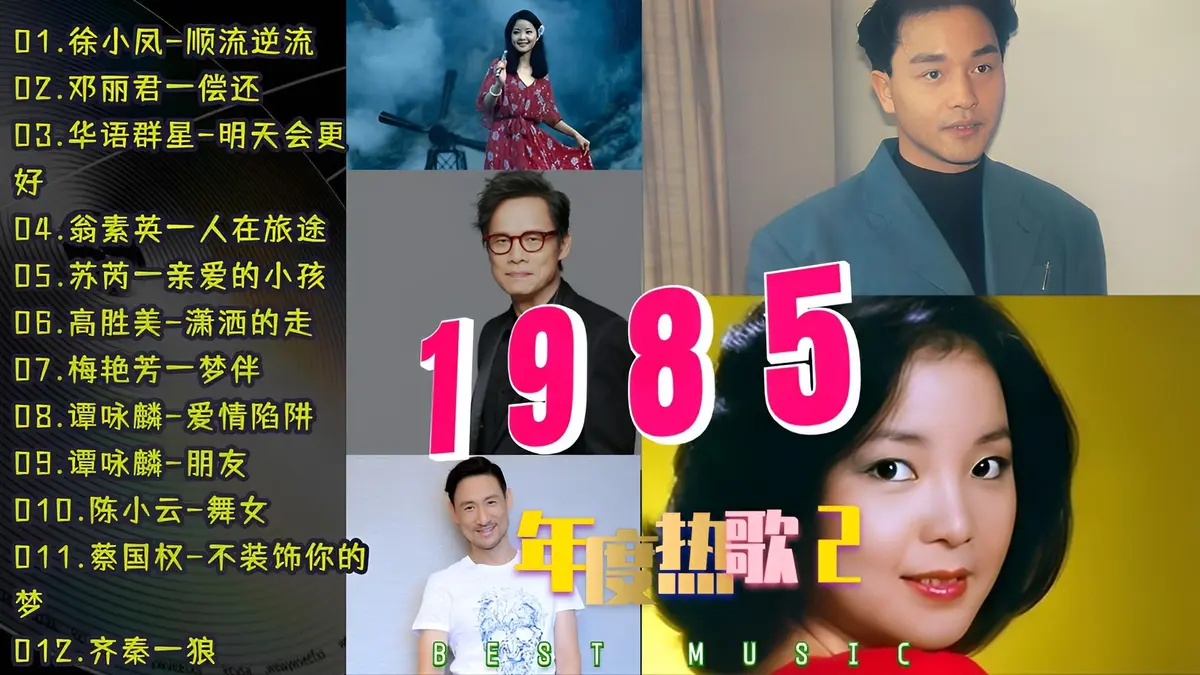 128首值得珍藏的华语老歌mp3下载-那些年大街小巷都在放的歌曲下载百度云