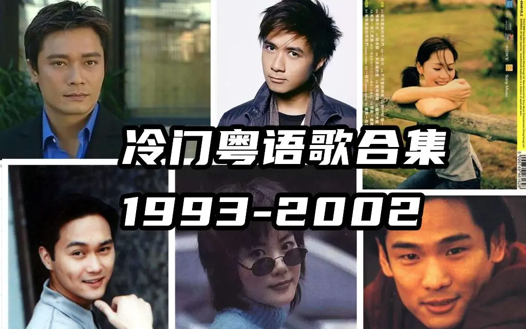经典香港粤语歌曲合集下载百度云-宝丽金精选粤语歌曲经典怀旧老歌下载