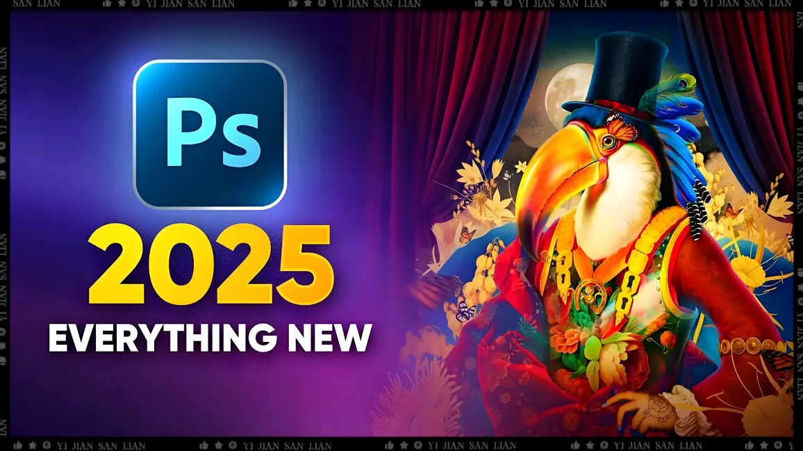 最新永久免费稳定版Adobe2025系列软件全家桶一键激活工具免费下载