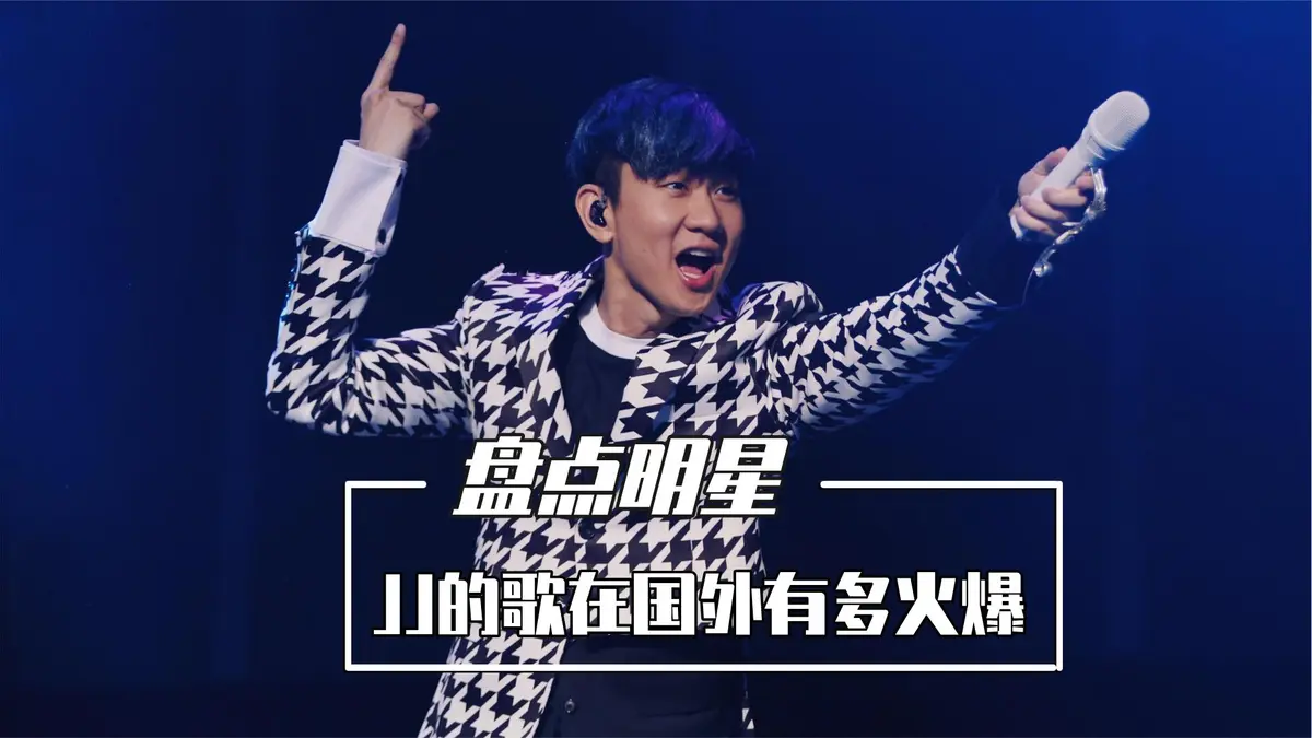 林俊杰2025最新专辑无损音质合集-林俊杰歌曲下载地址百度网盘资源