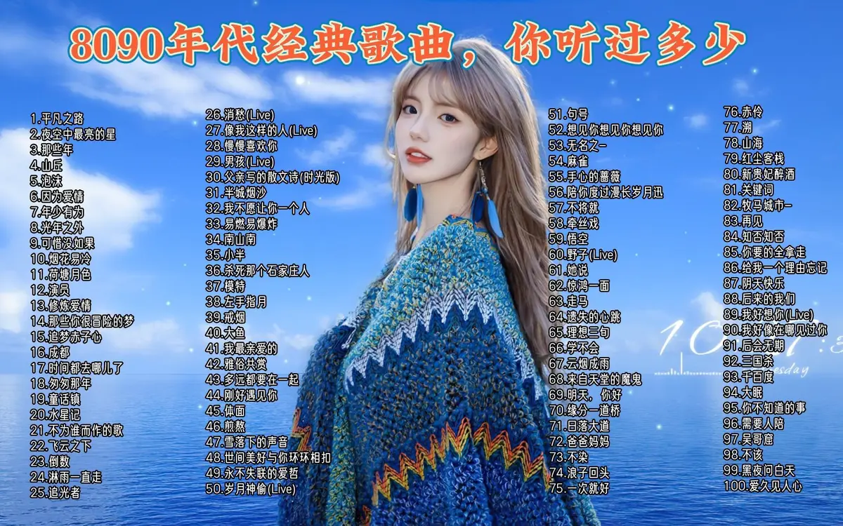 西班牙语歌曲下载-探索节奏、情感和语言之美