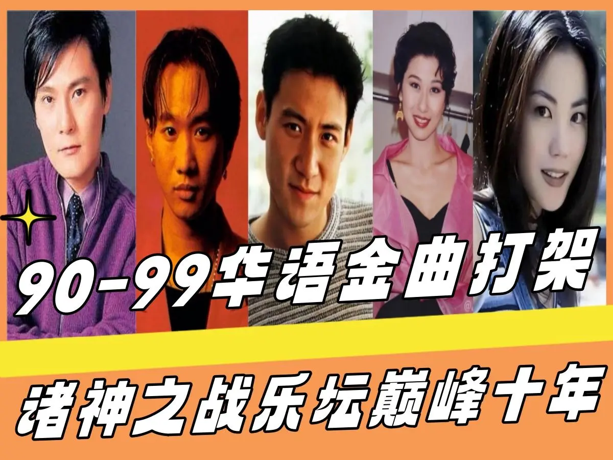 车载u盘歌曲华语金曲百度网盘打包mp3下载-盘点华语经典老歌500首合集