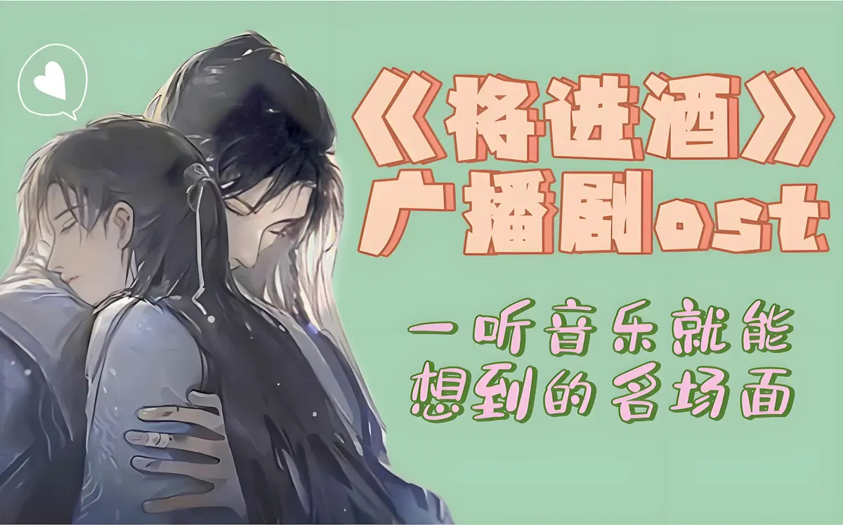 广播剧合集百度网盘mp3下载-1500部广播剧免费资源合集夸克分享链接迅雷网盘