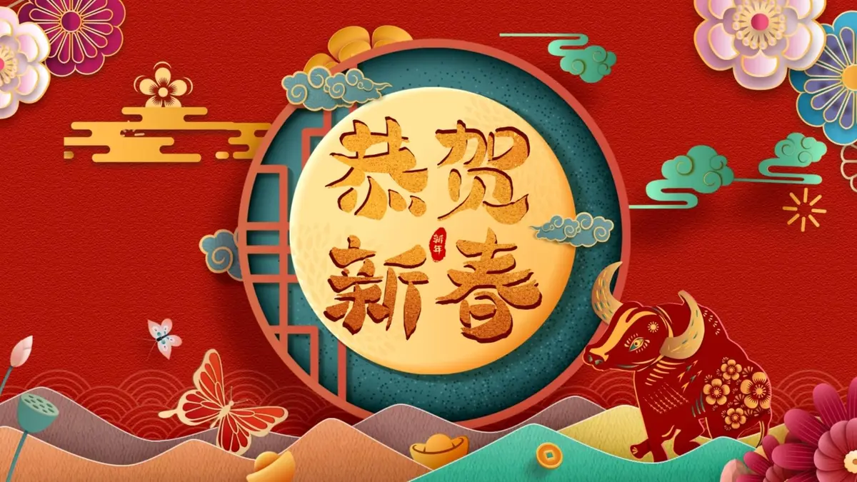 2025春节过年ppt模板免费下载大全-新年PPT模板百度云最新版本下载