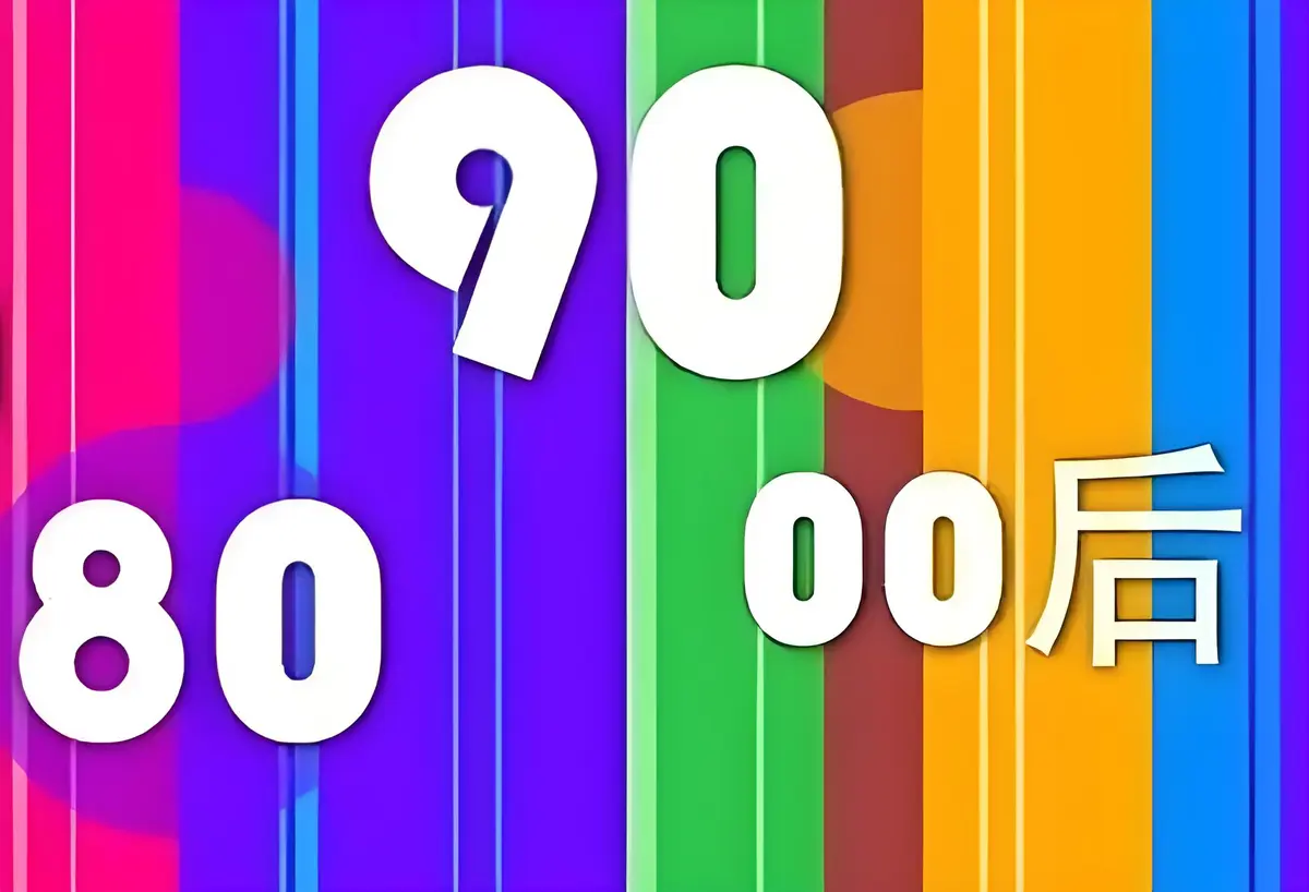 KTV必点的经典老歌1000首打包下载-70后80后90后经典老歌怀旧金曲合集