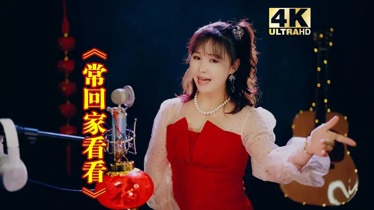 新年歌曲下载-春节祝福歌曲大全100首-过年喜庆歌曲贺岁背景音乐下载